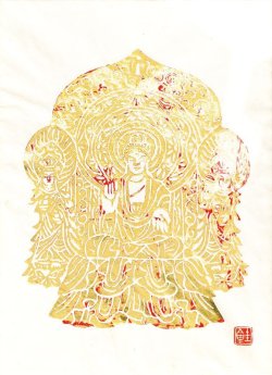 画像1: 芹沢銈介型絵染「釈迦三尊仏」