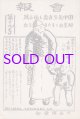 文画倶楽部会報１９号　田中先生喜寿を祝ふ号