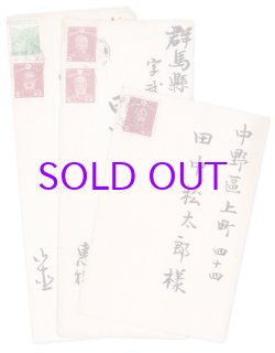 画像1: 和田英作書簡