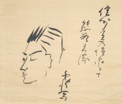 画像1: 北原白秋画幅「熊谷君像」