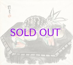 画像1: 小出楢重画額「卓上蔬菜」