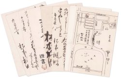 画像1: 松本楓湖書簡４１通