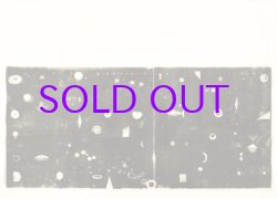 画像1: 駒井哲郎銅版画額「人それを呼んで反歌という」