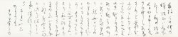 画像1: 夏目漱石書簡幅