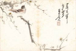 画像1: 田能村直入画帖「通春帖」
