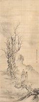 森蘭斎画幅「三聖図」
