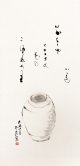 冬青小林勇・小宮豊隆合作幅「いかるゝや」