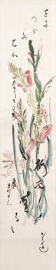 冬青小林勇・小宮豊隆合作幅「おにつらに」