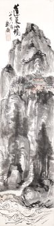富岡鉄斎画幅「蓬莢仙境」