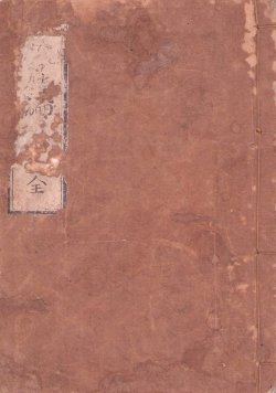 画像1: 放屁論