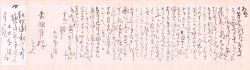 画像1: 土田麦僊書簡