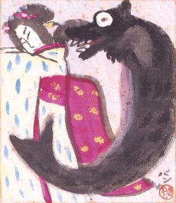 画像1: 野長瀬晩花色紙「野々かせ」