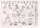 大日本無双緒縄古美術品　清正行軍功一代記