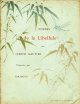 蜻蛉集　山本芳翠肉筆画入