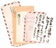 工藤幸雄書簡・草稿