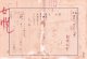 広津和郎草稿「戯曲　男の心　女の心」