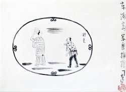 画像1: 小出楢重挿絵額「東洲斎写楽」