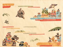 画像1: 芹沢銈介型染額「型染　どんきほうて」