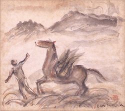 画像1: 海老原喜之助色紙「阿蘇」