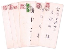 画像1: 白井晟一書簡　煥乎堂・高橋徹宛２０通