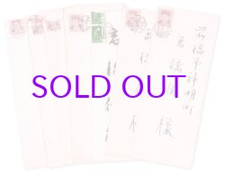画像1: 白井晟一書簡　煥乎堂・高橋徹宛２０通