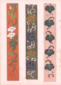 画像1: 肉筆帯地図案集　６０種貼込