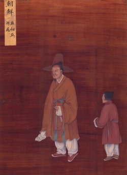 画像1: 万国人物図画帖