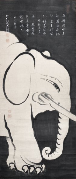 画像1: 天桂題「白象図」