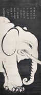 天桂題「白象図」