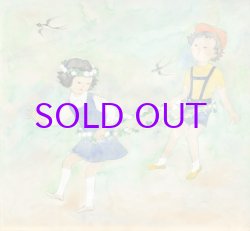 画像1: 深沢紅子水彩画額「つめくさ」