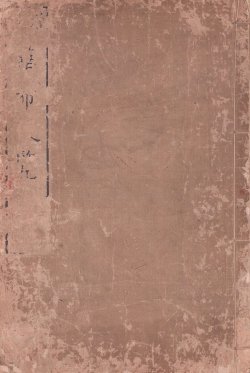 画像1: 更紗便覧