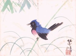 画像1: 津田青楓・榊原紫峰・山内多門　他寄書帖