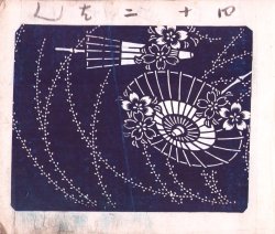 画像1: 小紋貼込帖　１１×１４大２０２枚貼込