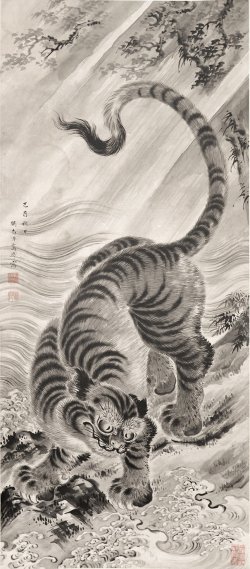 画像1: 源鸞卿画幅「嵐虎図」