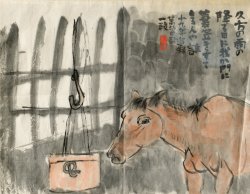 画像1: 中川一政馬画賛額「久方の」