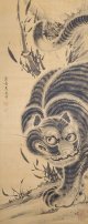 森蘭斎画幅「虎図」
