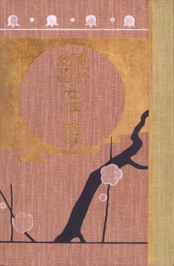 画像1: 水彩画法　女性と趣味
