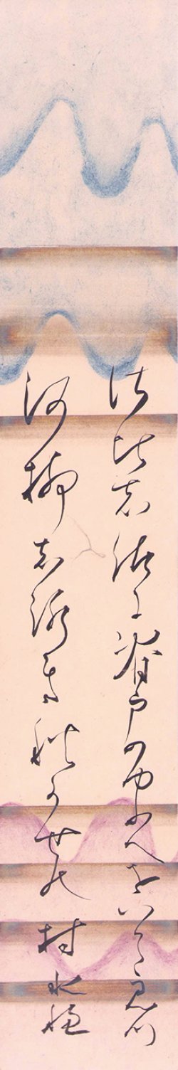 画像1: 太田水穂歌短冊「さびしさに」