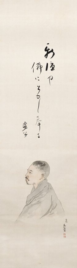 画像1: 下村為山・高浜虚子賛「子規居士小照」