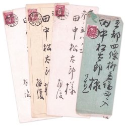 画像1: 野口小蕙書簡４通
