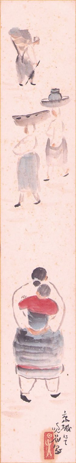 画像1: 野長瀬晩花絵短冊「京城にて」