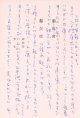 楠本憲吉草稿「みそ汁礼賛」