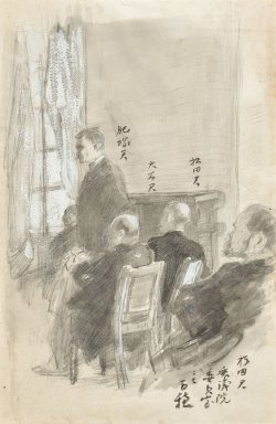 画像1: 平福百穂議会スケッチ「衆議院委員会にて」
