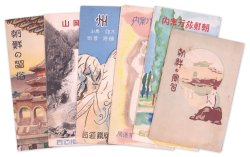 画像1: 朝鮮旅行案内パンフ６点
