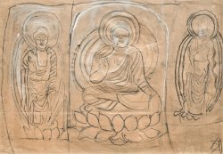 画像1: 須田剋太画額「地獄谷石仏」