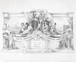 画像1: １９１０年日英博覧会表彰状