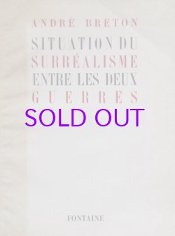 画像1: 両大戦間におけるシュルレアリスムの位置