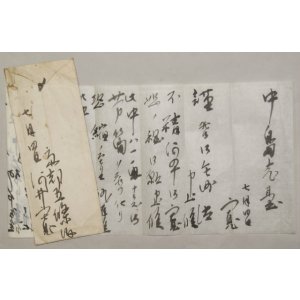 画像: 河井寛次郎書簡