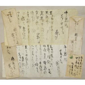 画像: 浜田庄司封書３通・葉書１通