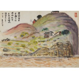 画像: 長与善郎自筆画帖